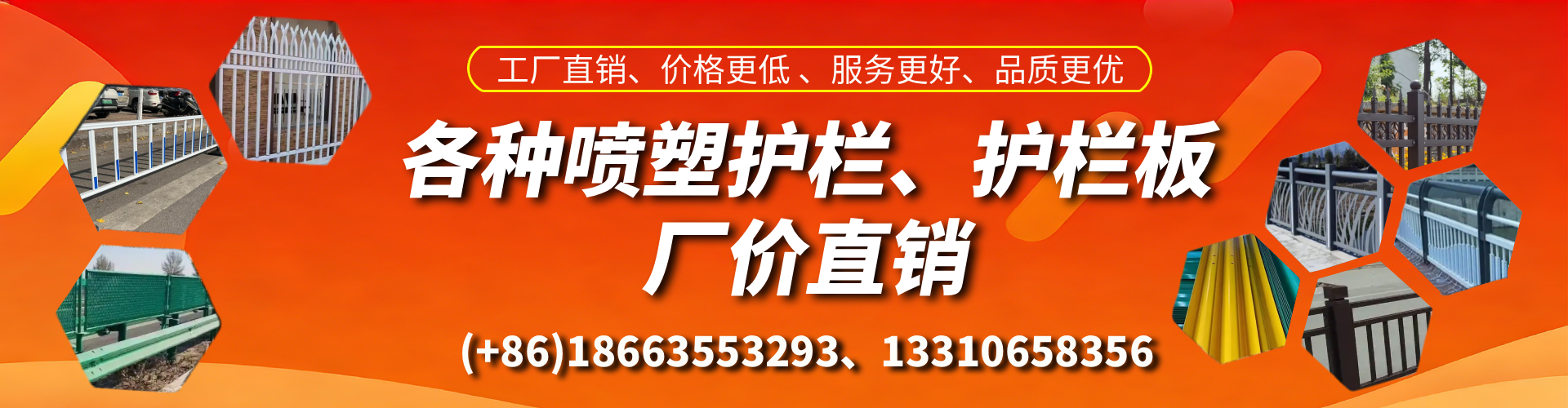 齐河喷塑护栏_喷塑护栏板_喷塑围栏生产厂家